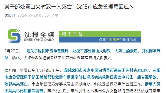 超高效两双！米卢蒂诺夫6中6拿下16分10板助队取胜