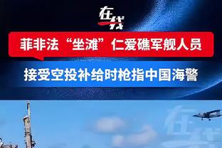 赛季最佳战！CJ-麦科勒姆19中8&三分11中6 得到22分5板8助1断1帽