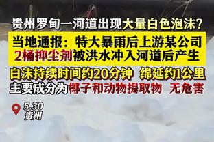 勇士官方：球队已经将盖-桑托斯下放至发展联盟